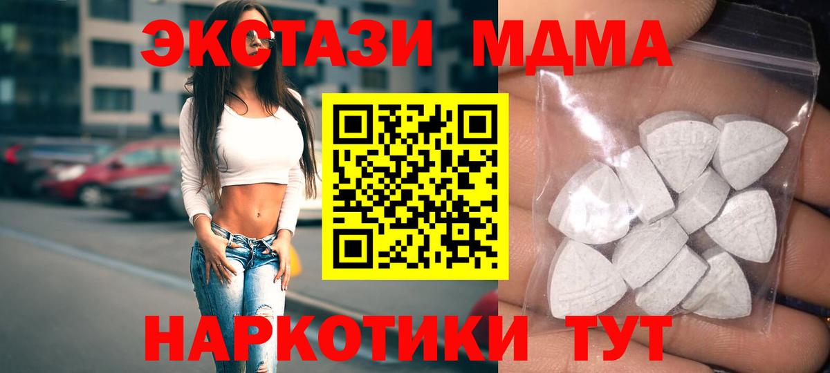 ЭКСТАЗИ ешки Воскресенск