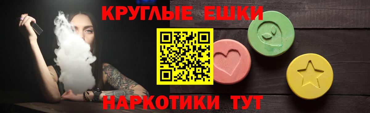 Ecstasy  Экстази mix  Воскресенск  Вход с VPN  ЭКСТАЗИ Punisher 