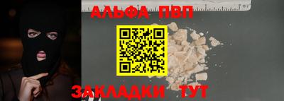 соль ск Канаш