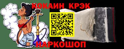 каннабис Кандалакша