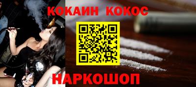 соль ск Канаш