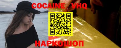 мефедрон Камышлов