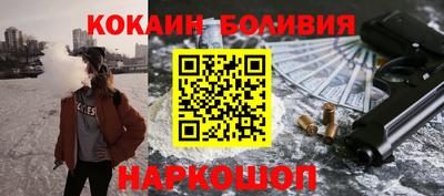 соль ск Канаш
