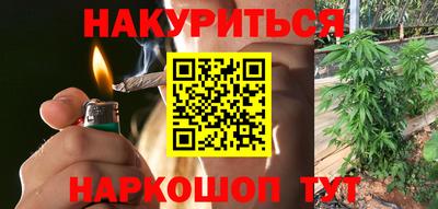 соль ск Канаш