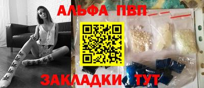 соль ск Канаш