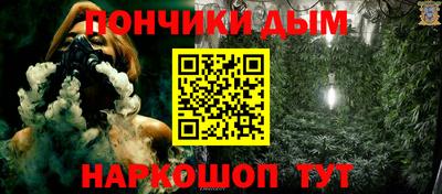 каннабис Кандалакша