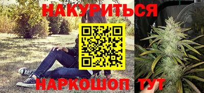 соль ск Канаш