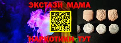 каннабис Кандалакша