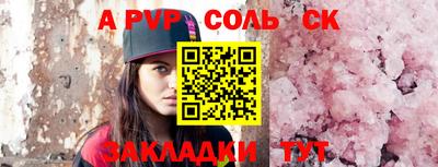 каннабис Кандалакша
