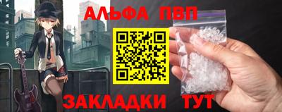 каннабис Кандалакша