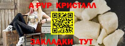 мефедрон Камышлов