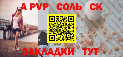 каннабис Кандалакша