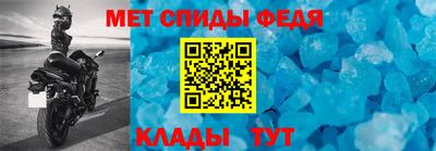 мефедрон Камышлов