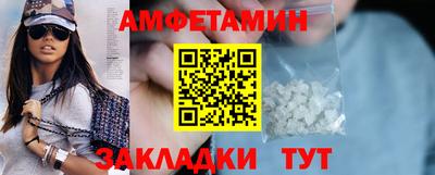 мефедрон Камышлов