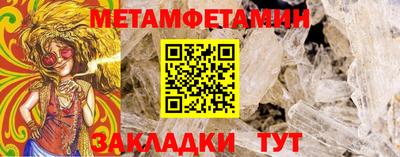 каннабис Кандалакша