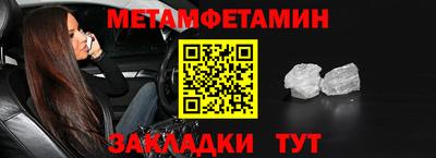 соль ск Канаш