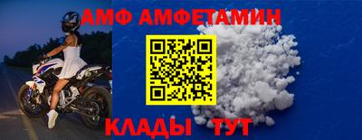 мефедрон Камышлов