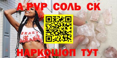 мефедрон Камышлов