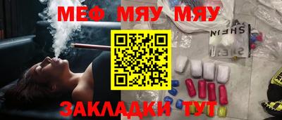 каннабис Кандалакша