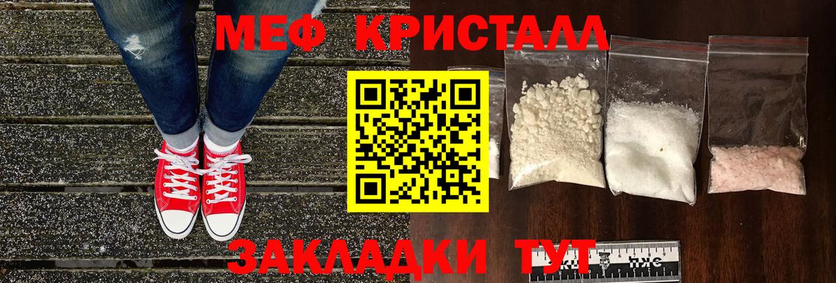 Мефедрон 4 MMC  МЕФ VHQ  Вход с VPN  Воскресенск 