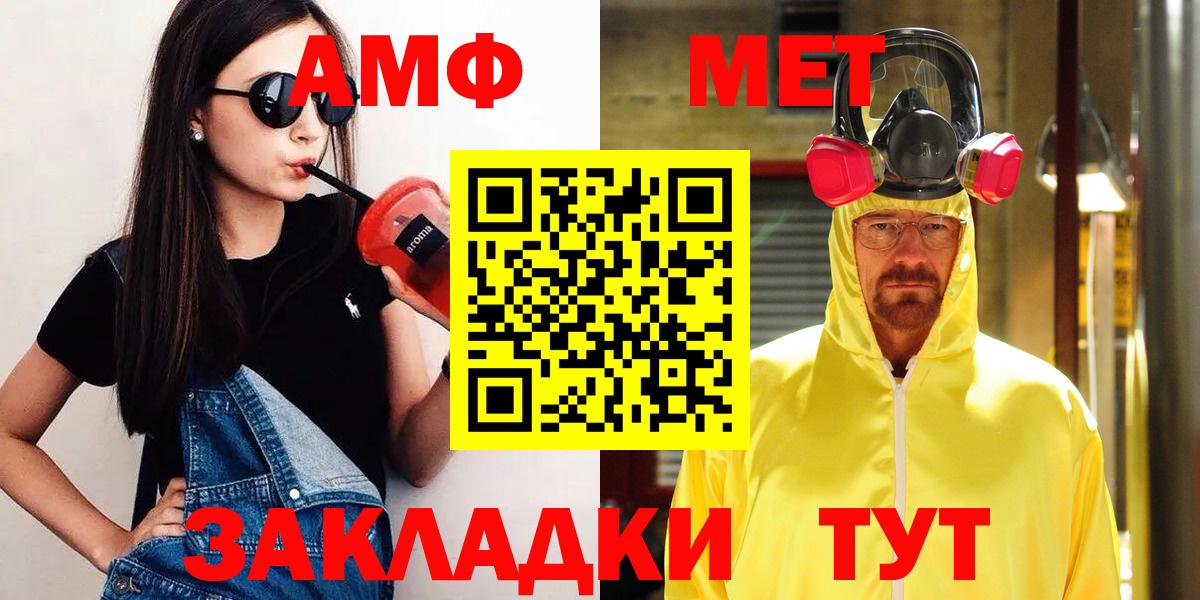 Первитин Декстрометамфетамин 99.9%  Вход с VPN  Первитин Декстрометамфетамин 99.9%  Воскресенск 