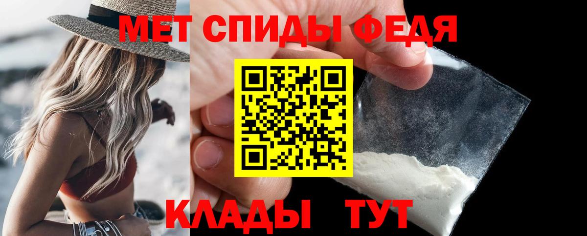 Метамфетамин мет Воскресенск