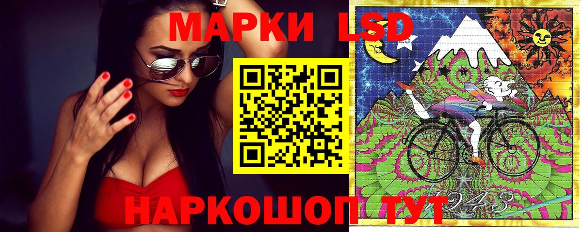 где найти наркотики  Вход с VPN  Воскресенск  Наркотические марки  Наркотические марки 1,8мг  Наркотические марки 1,8мг 