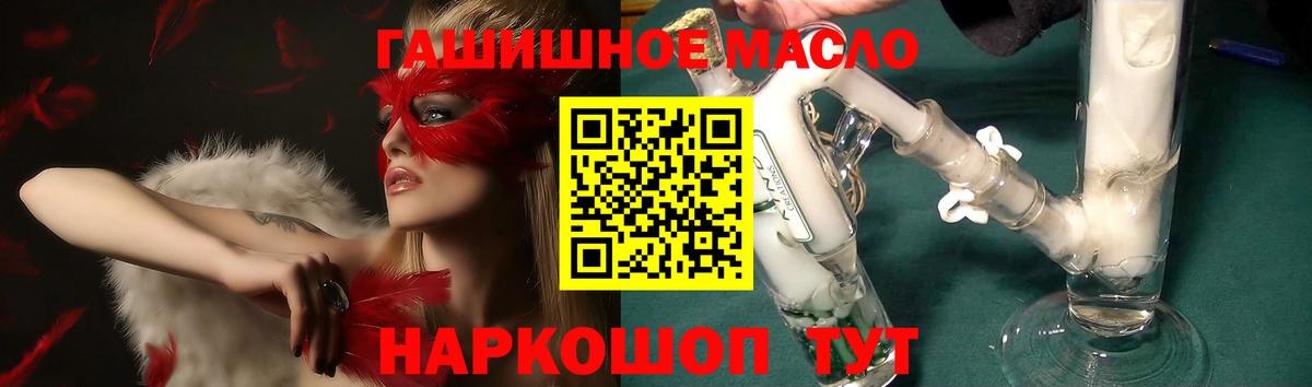 ТГК вейп с тгк Воскресенск
