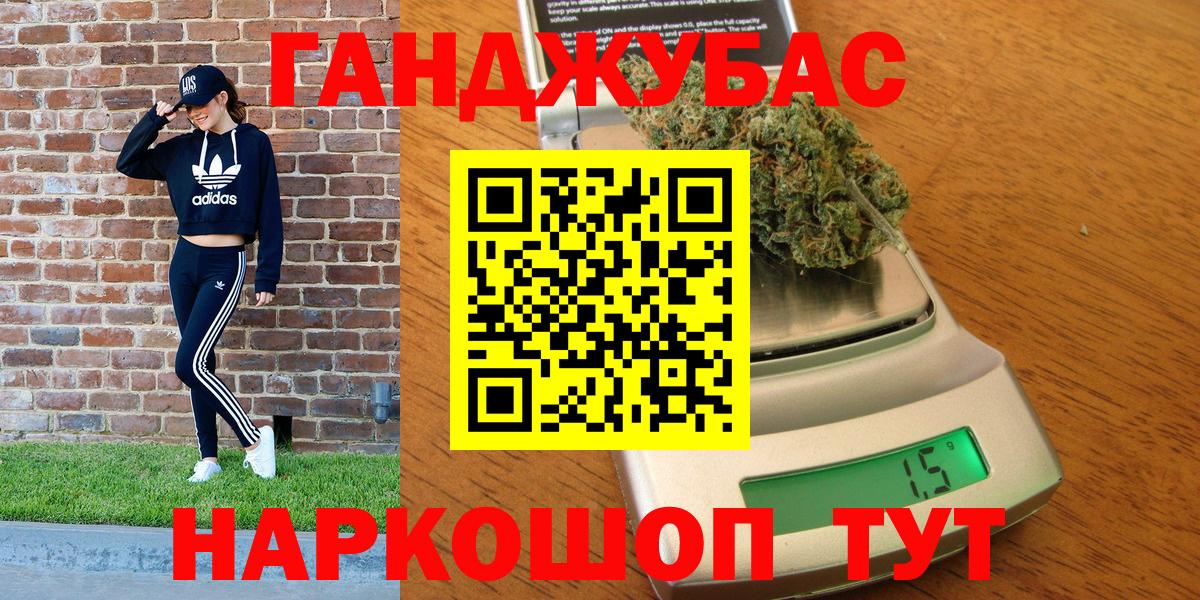 Марихуана THC 21% Воскресенск